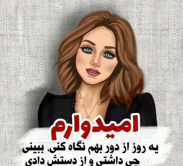عکس پروفایل دخترونه قشنگ