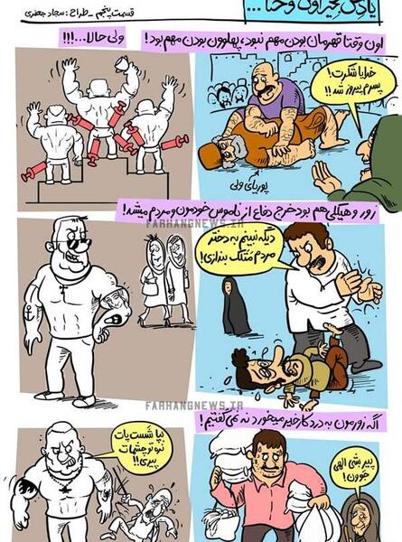 عکس جالب زیست شناسی