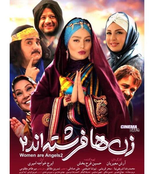 عکس فرشته صادقی