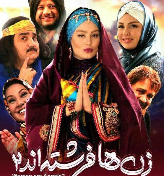 عکس فرشته صادقی