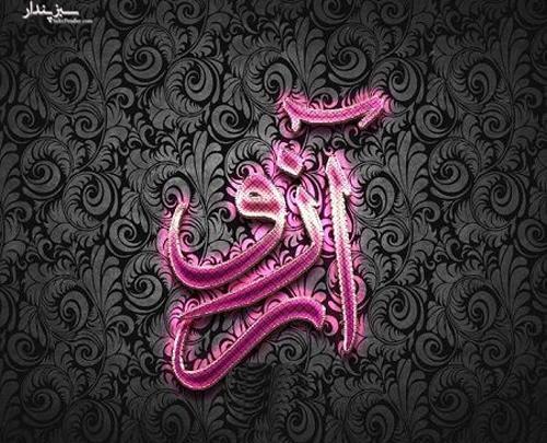 عکس نوشته پروفایل آرزو