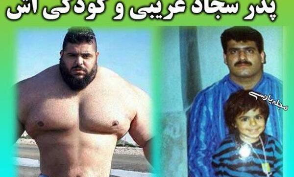 عکس سجاد میکائیلی