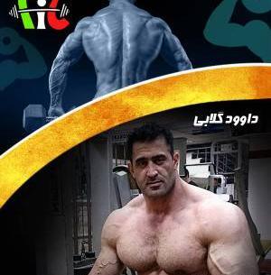 عکس سجاد میکائیلی