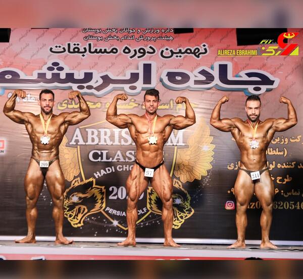 عکس سجاد میکائیلی