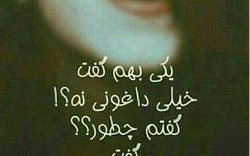 عکس لبخند تلخ دختر