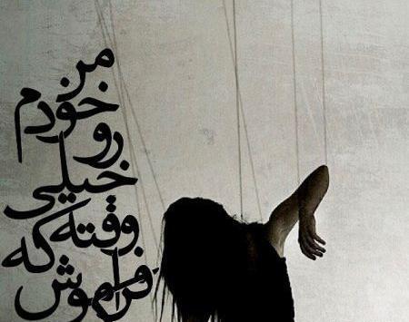 عکس لبخند تلخ دختر