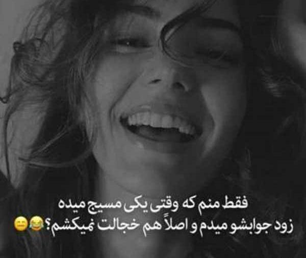 عکس لبخند تلخ دختر