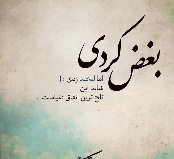 عکس لبخند تلخ دختر