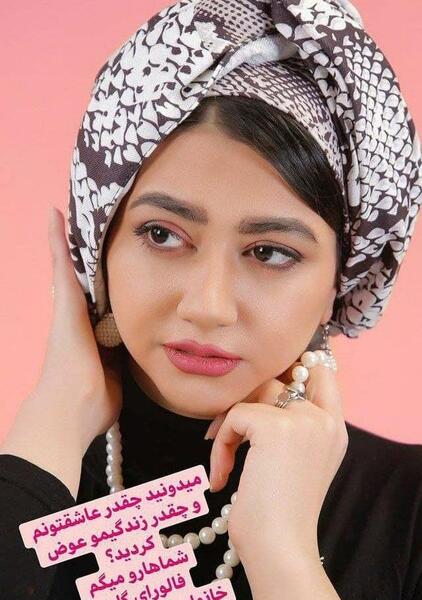 عکس های زیبا سلنا امینی