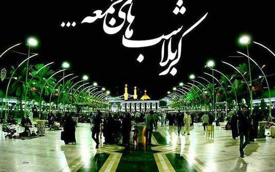 عکس شب زیارتی امام حسین