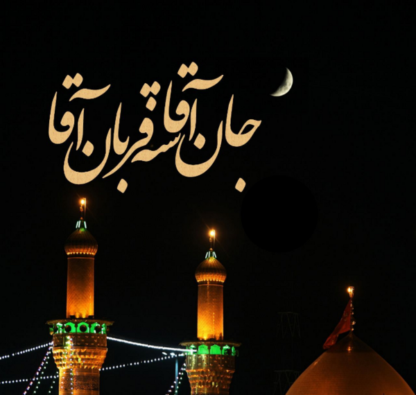 عکس شب زیارتی امام حسین