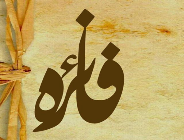 دانلود عکس نوشته فائزه