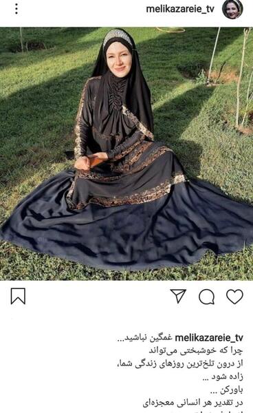 عکس شقایق زارعی