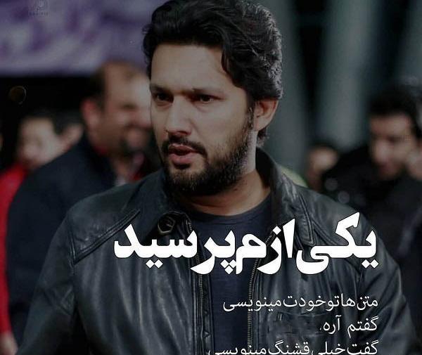 عکس نوشته حامد کمیلی