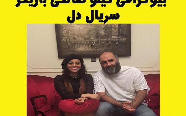 عکس تینا صالحی