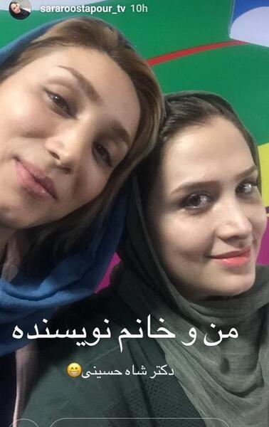 عکس تینا صالحی