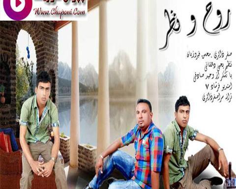 عکس محسن ذاکری