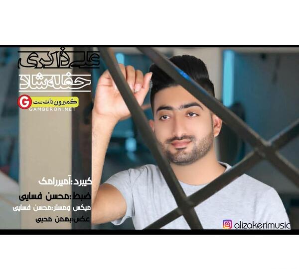 عکس محسن ذاکری