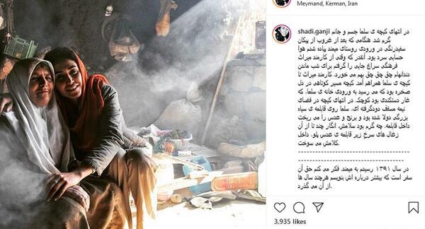 عکس شادی گنجی