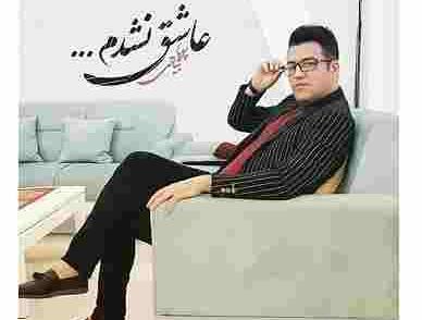 عکس نوشته آهنگ های پویا بیاتی