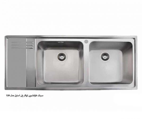 عکس نوزاد در سینک ظرفشویی