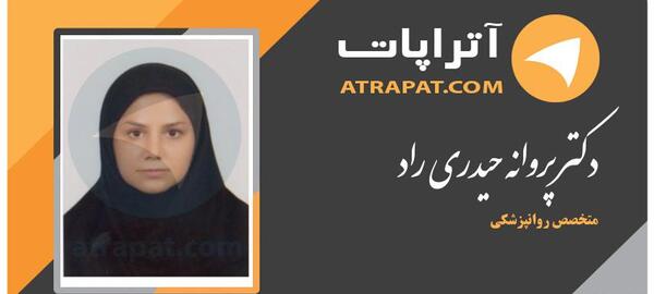 عکس پروانه حیدری