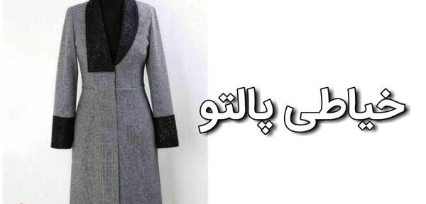 عکس مدل مانتو غیر قرینه