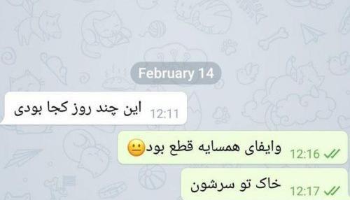 عکس های جالب عید نوروز