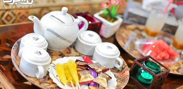 عکس چای قلیان