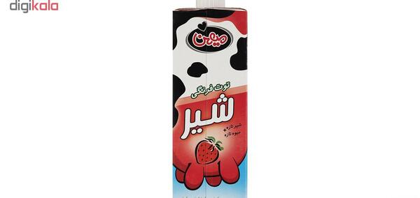 عکس شیر توت فرنگی