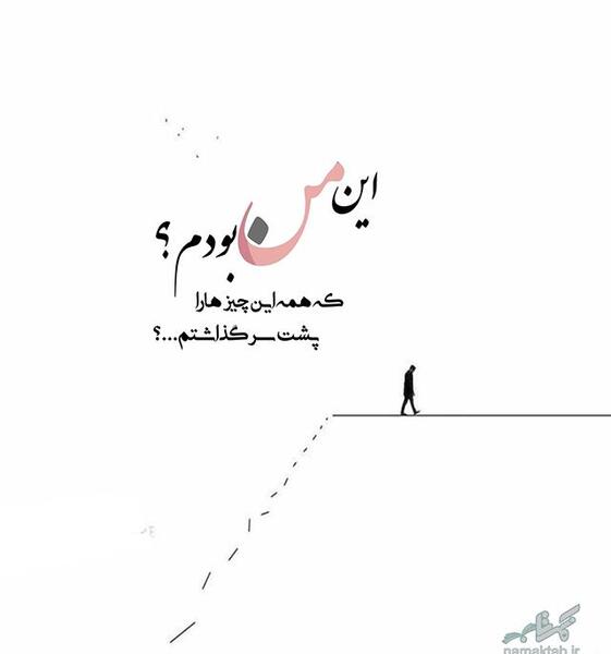 عکس نوشته رعنا و هادی