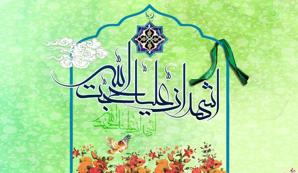 عکس نوشته حی علی خیرالعمل