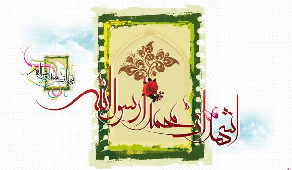 عکس نوشته حی علی خیرالعمل