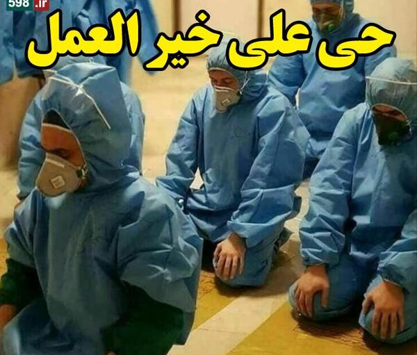 عکس نوشته حی علی خیرالعمل