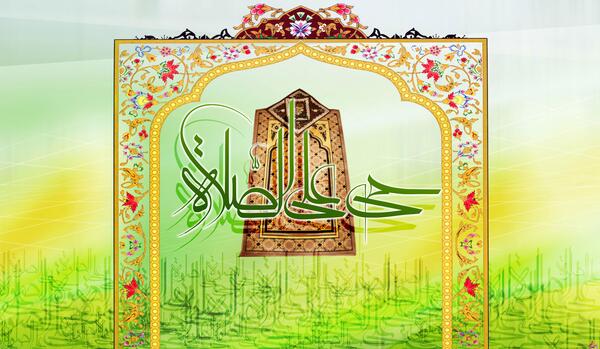 عکس نوشته حی علی خیرالعمل
