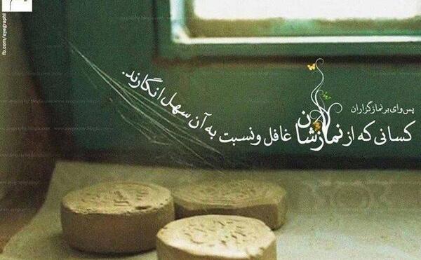 عکس نوشته حی علی خیرالعمل