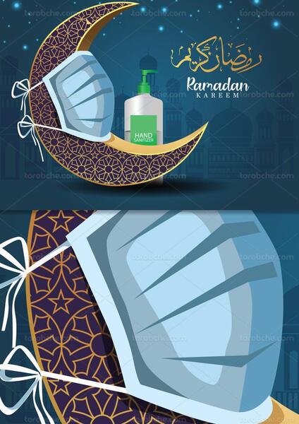 عکس بک گراند رمضان کریم