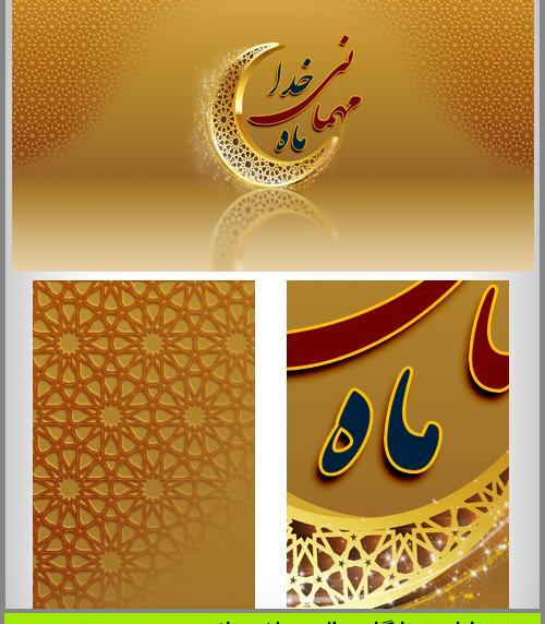 عکس بک گراند رمضان کریم