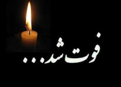 عکس رفیق غم اخرت باشه