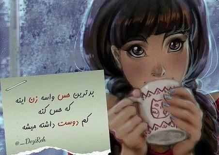 عکس قشنگ پروفایل دخترونه