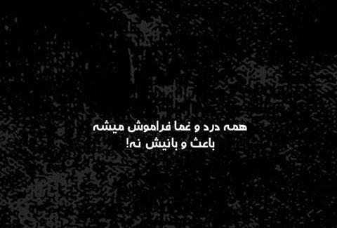 عکس مشکی رنگه عشقه
