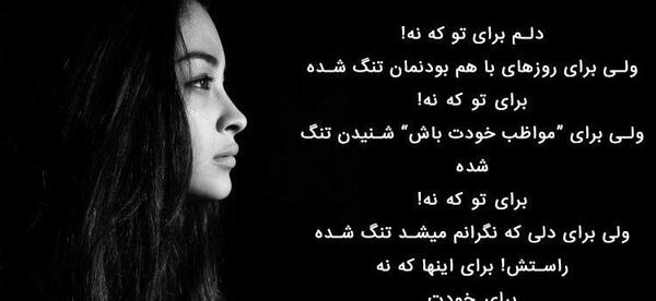 عکس مشکی رنگه عشقه