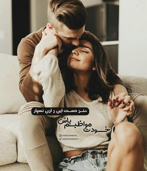 عاشقانه بغل عکس بوسه عاشقانه