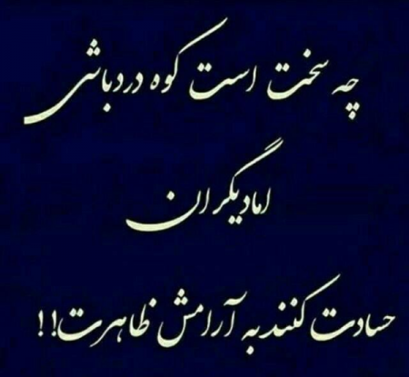 عکس پروفایل غمگین روزگار