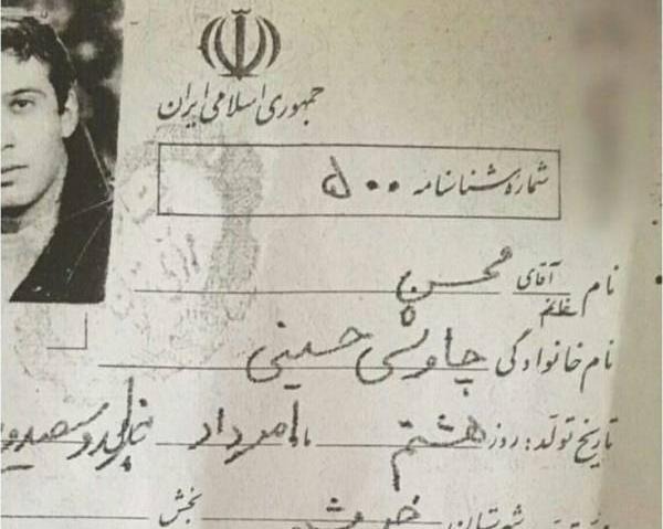 عکس محسن چاوشی خواننده ایرانی