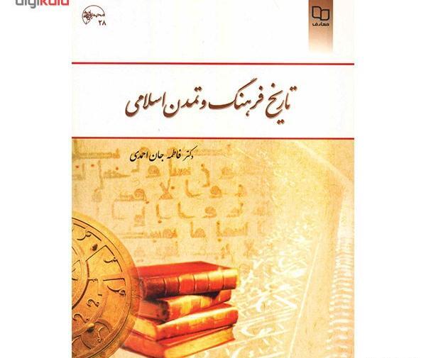 عکس نوشته فاطمه احمدی