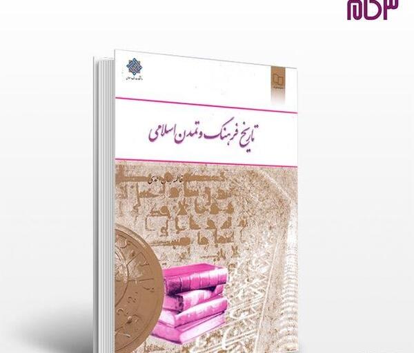 عکس نوشته فاطمه احمدی