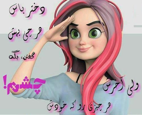 عکس پروفایل فانتزی ناز