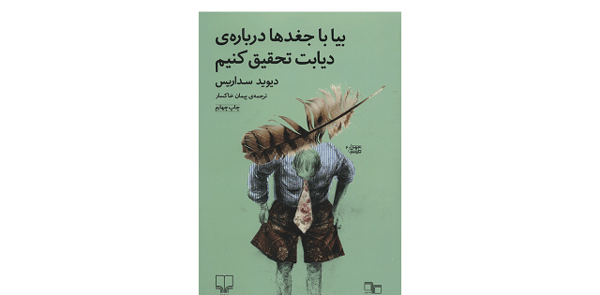 عکس ژانر طنز