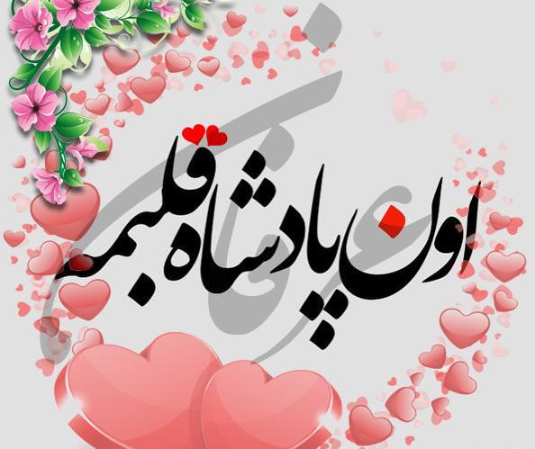 عکس نوشته اسم عرفان برای پروفایل